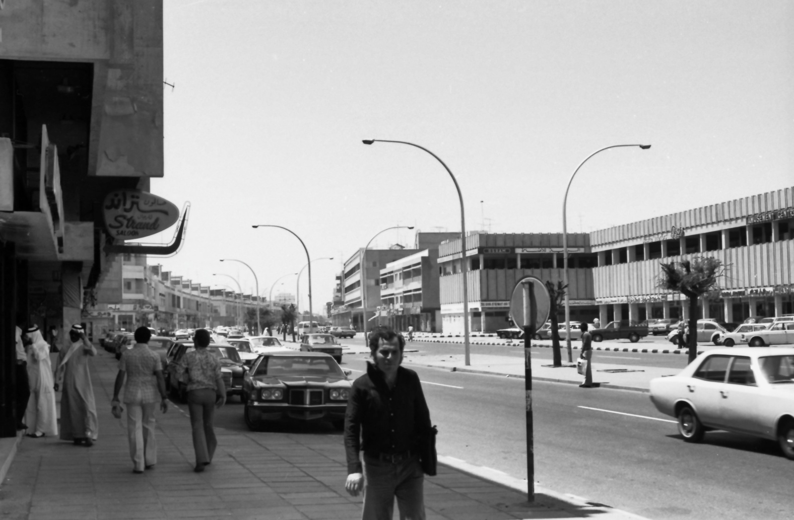 Kuwait city 1975
