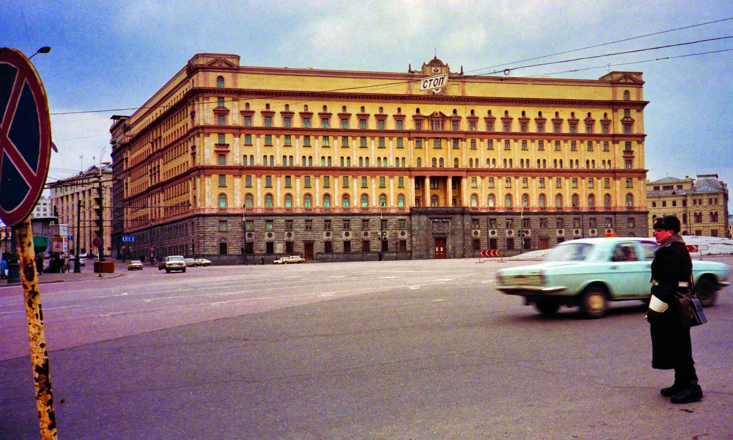 Lubyanka