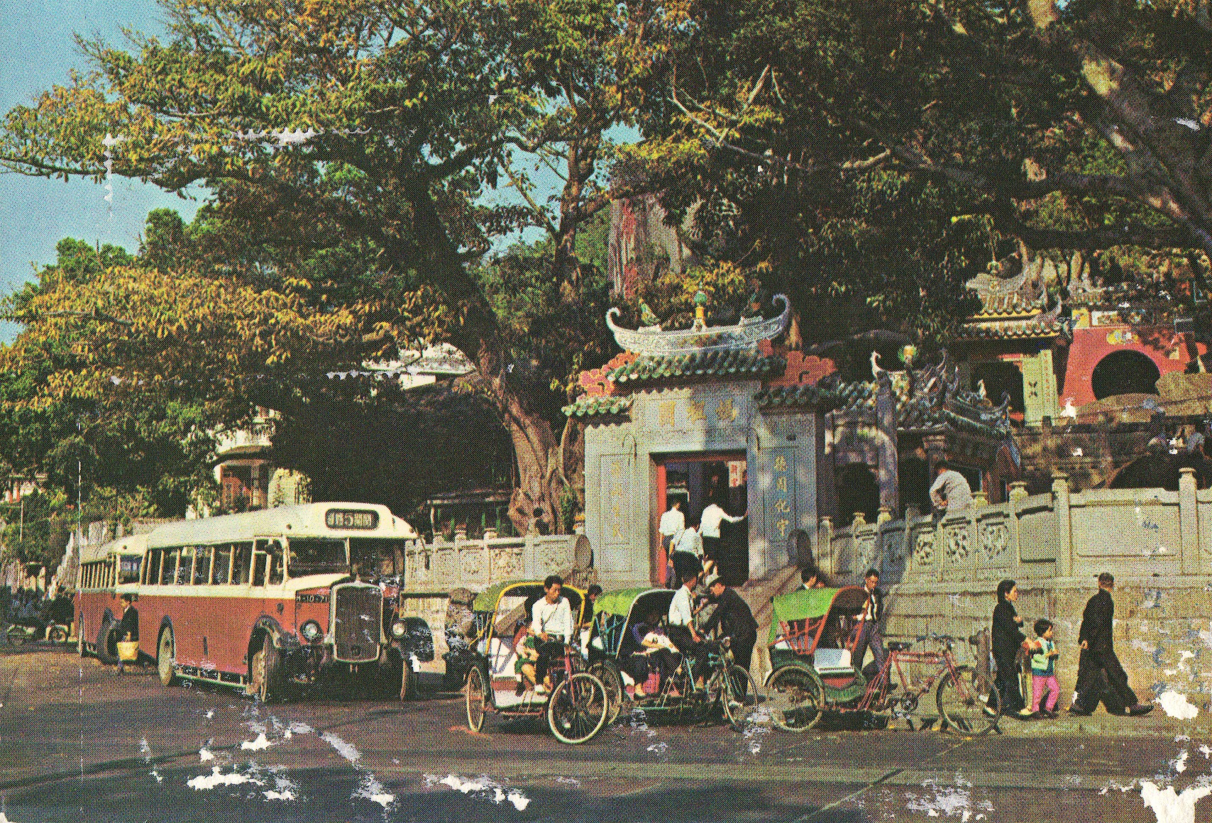 Postkort til far og mor