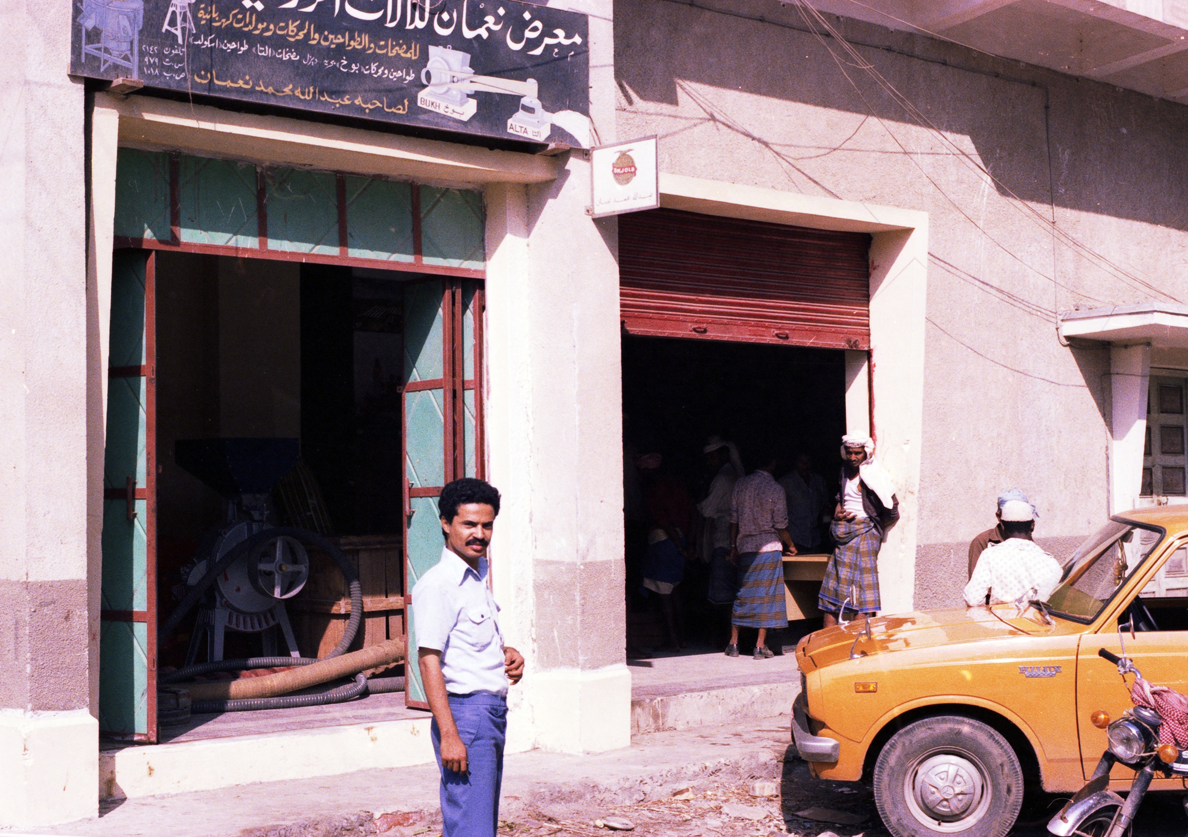 Noomans butik i Hodeidah