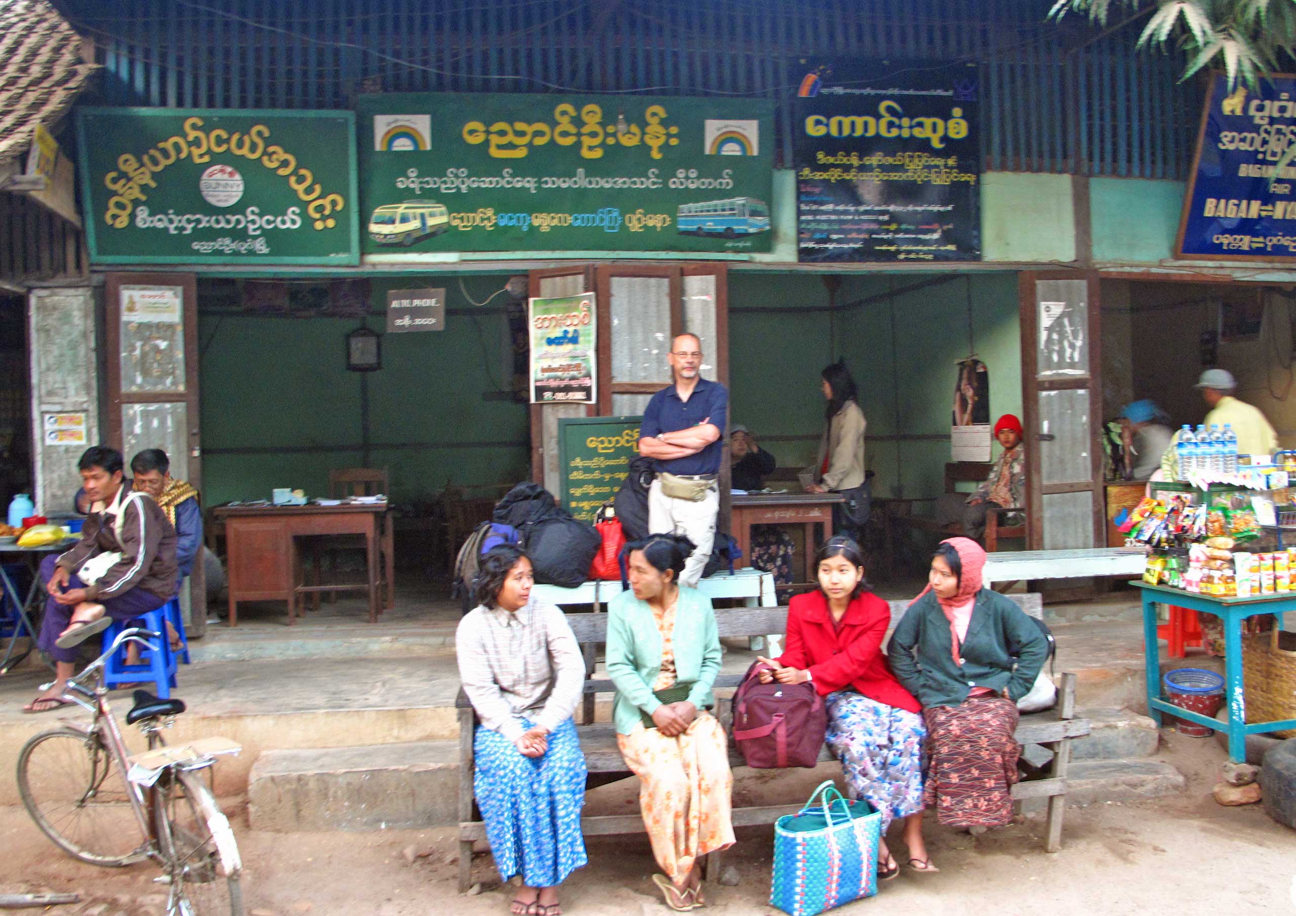 Rutebilstationen i Bagan
