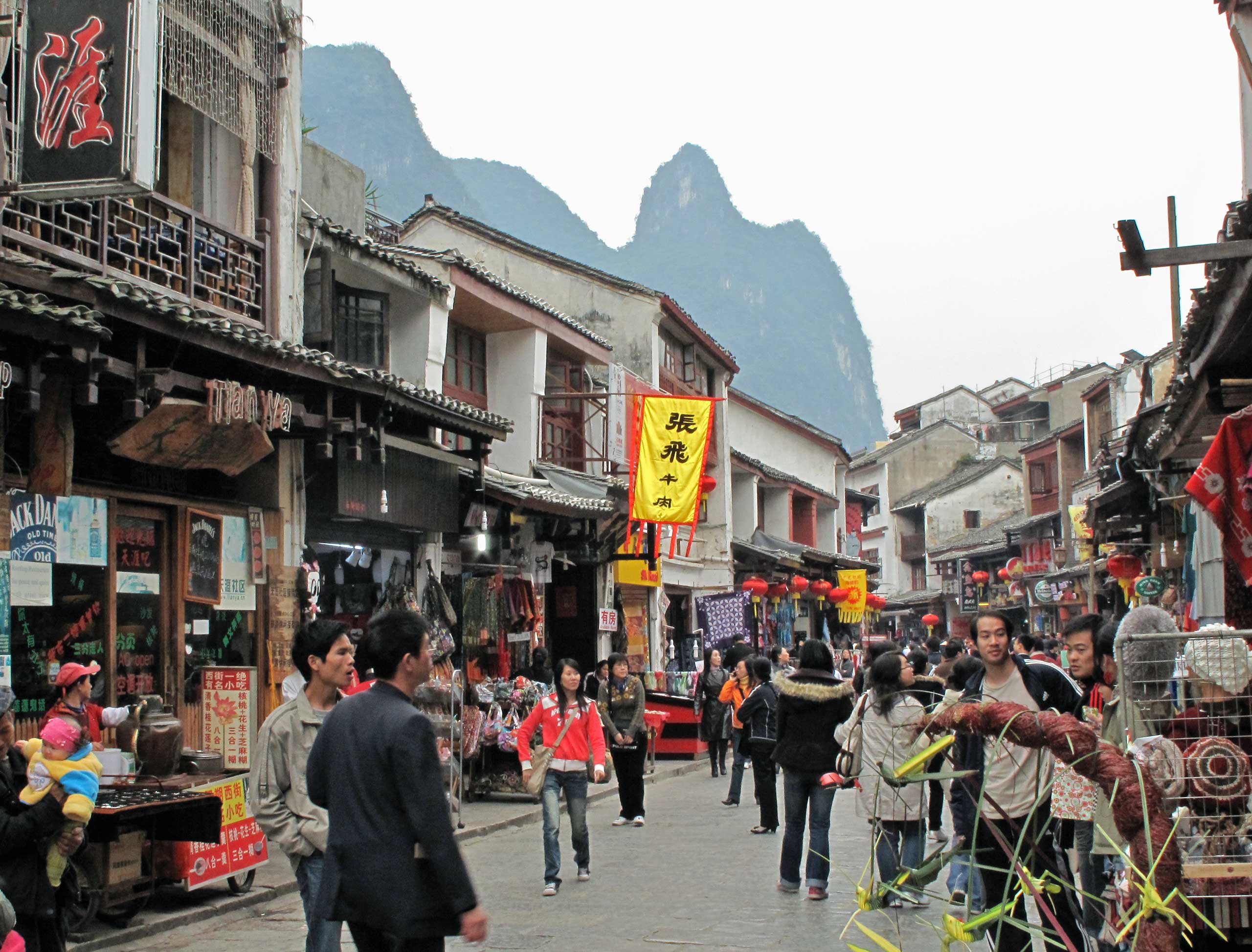 Vestergade, Yangshuo