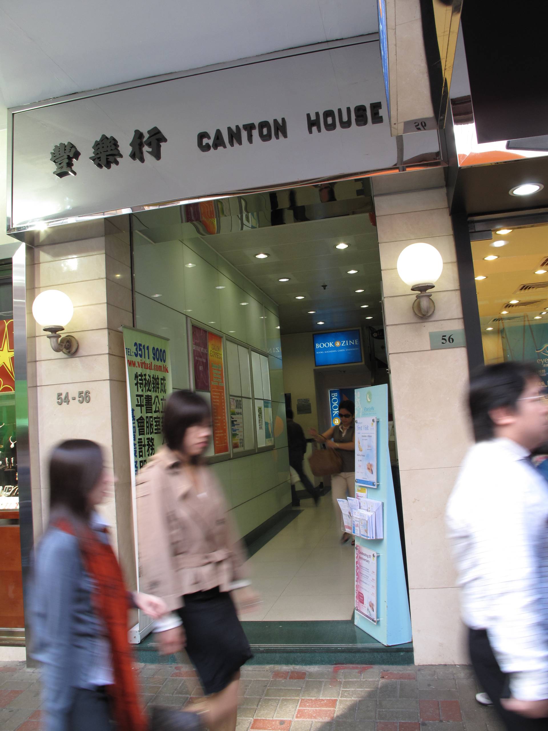 Hong Kong office