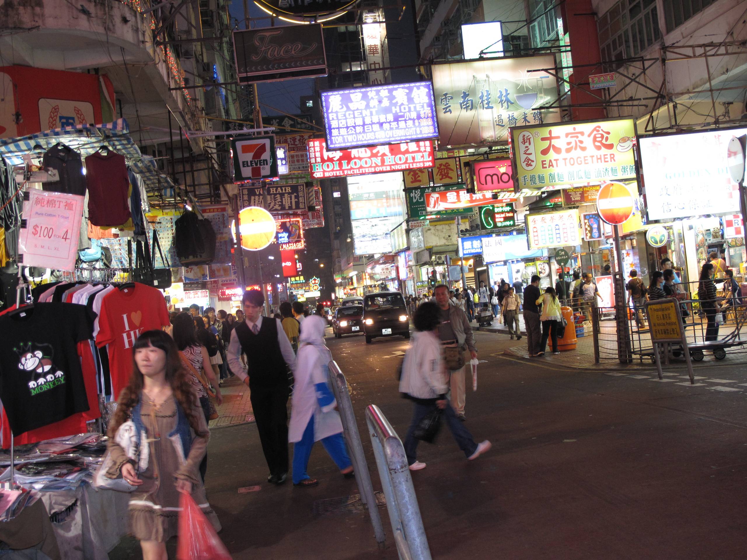 Night Life