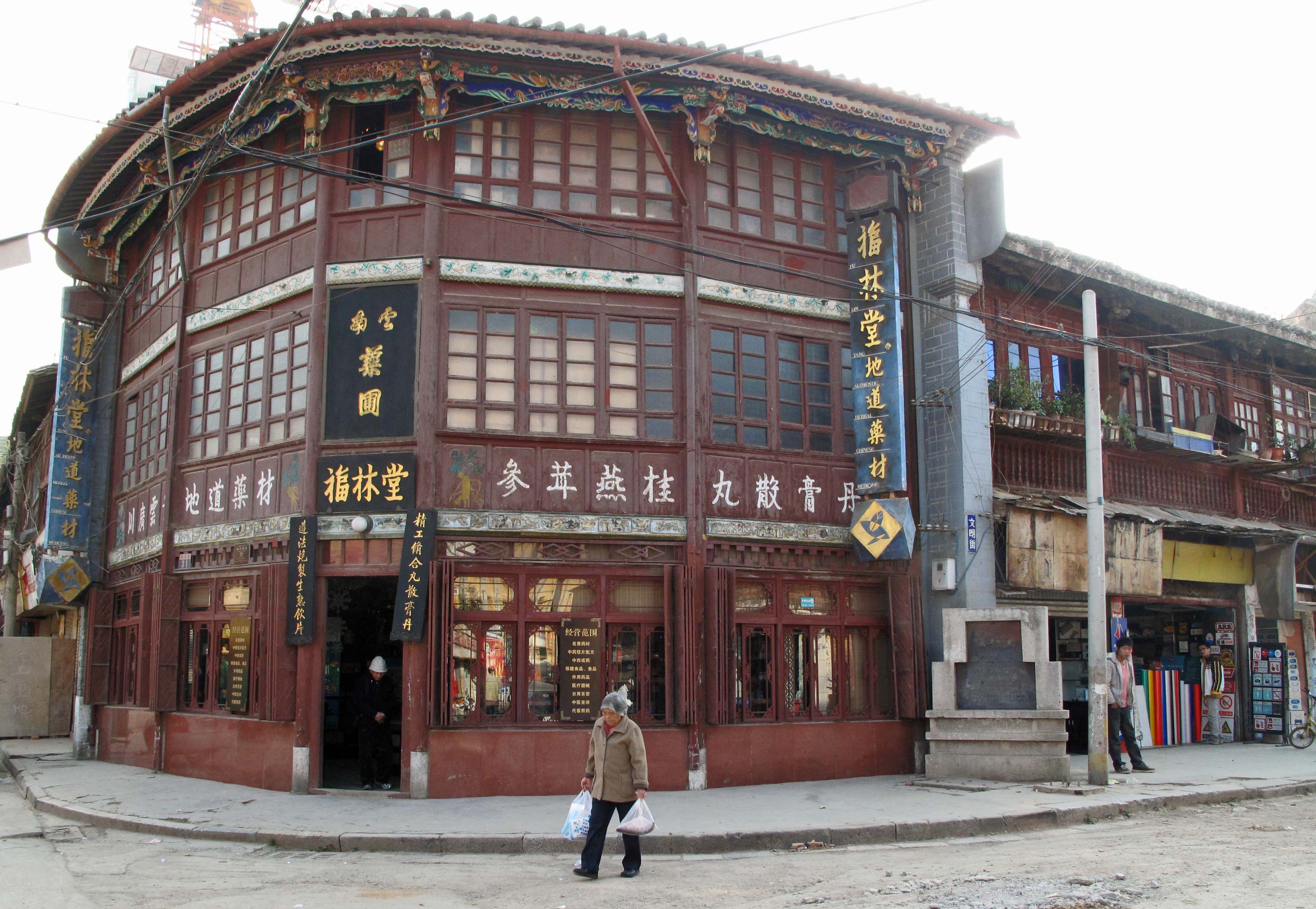 Old Kunming