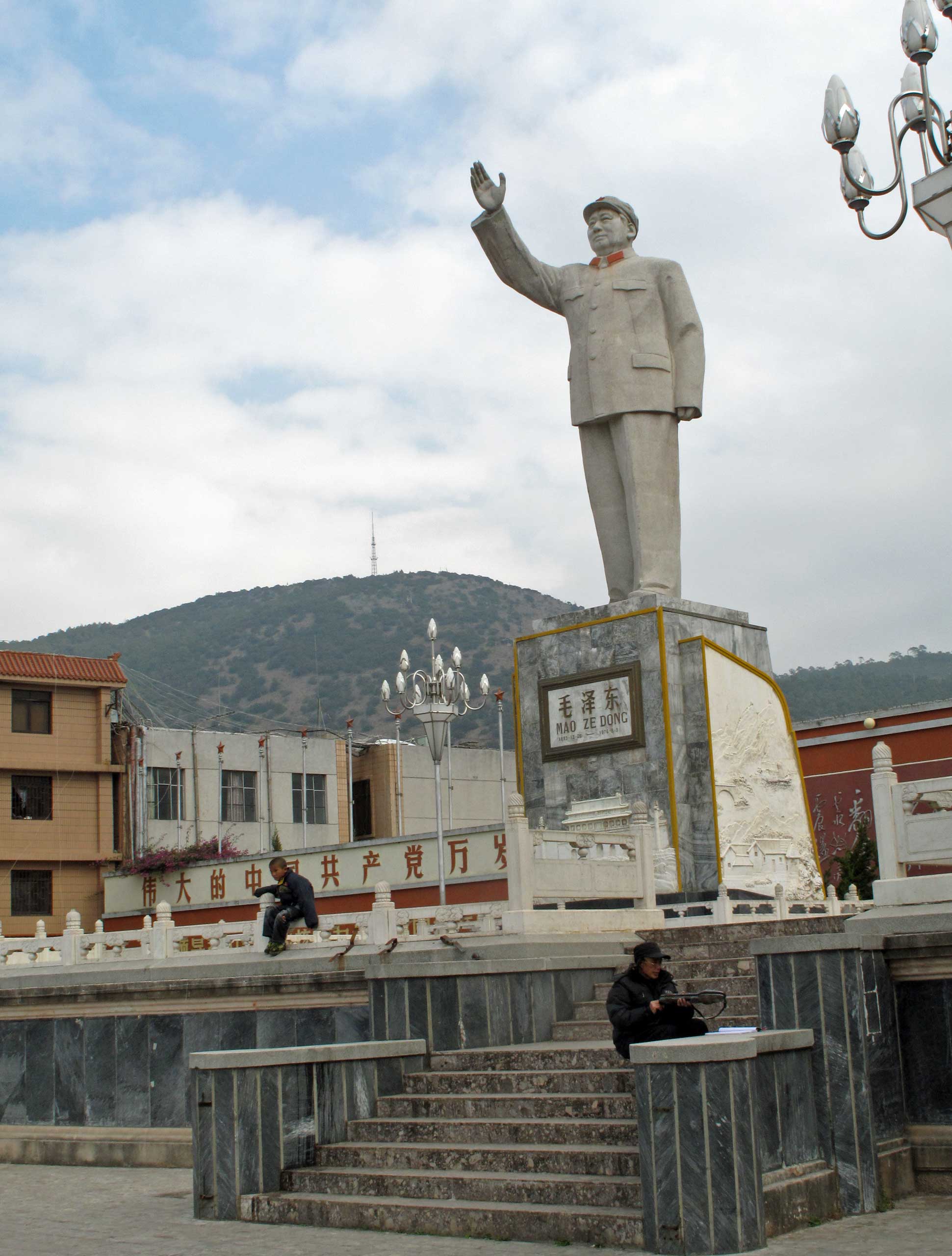 Mao Zedong