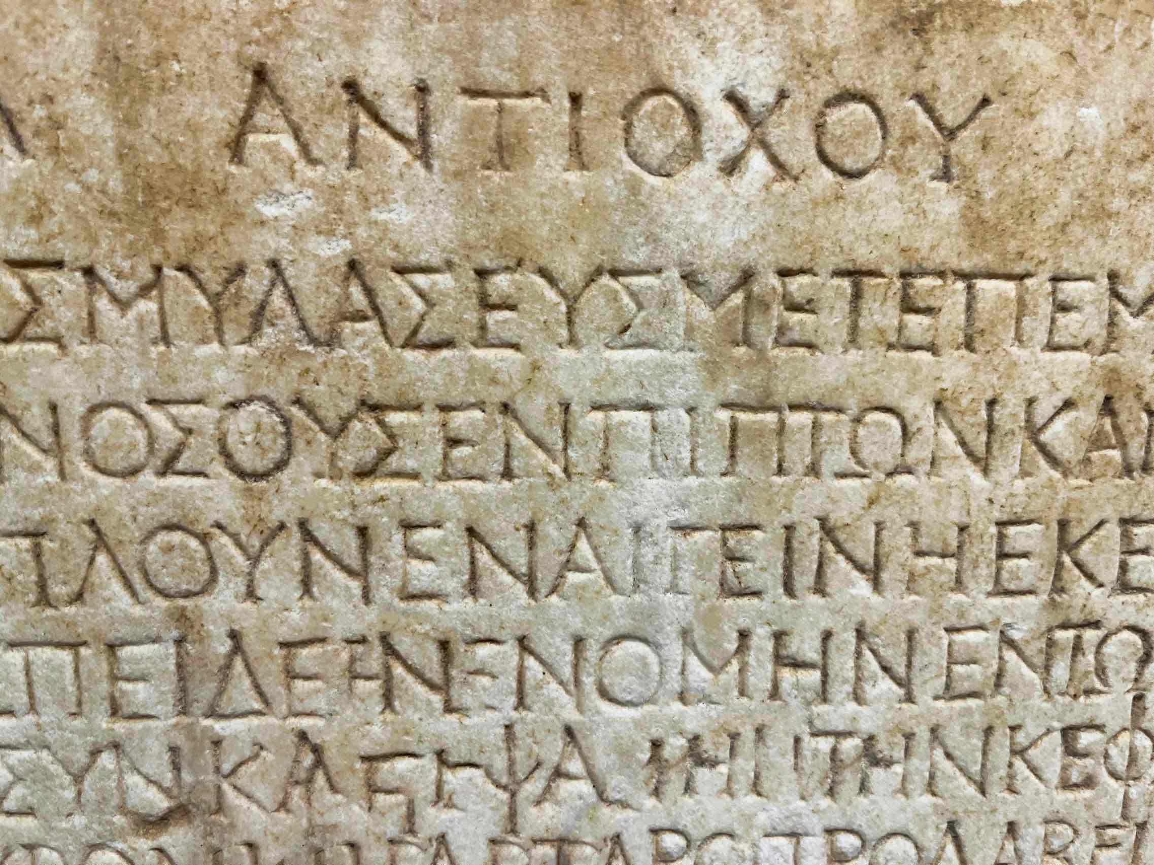 Hyldest til Asklepios