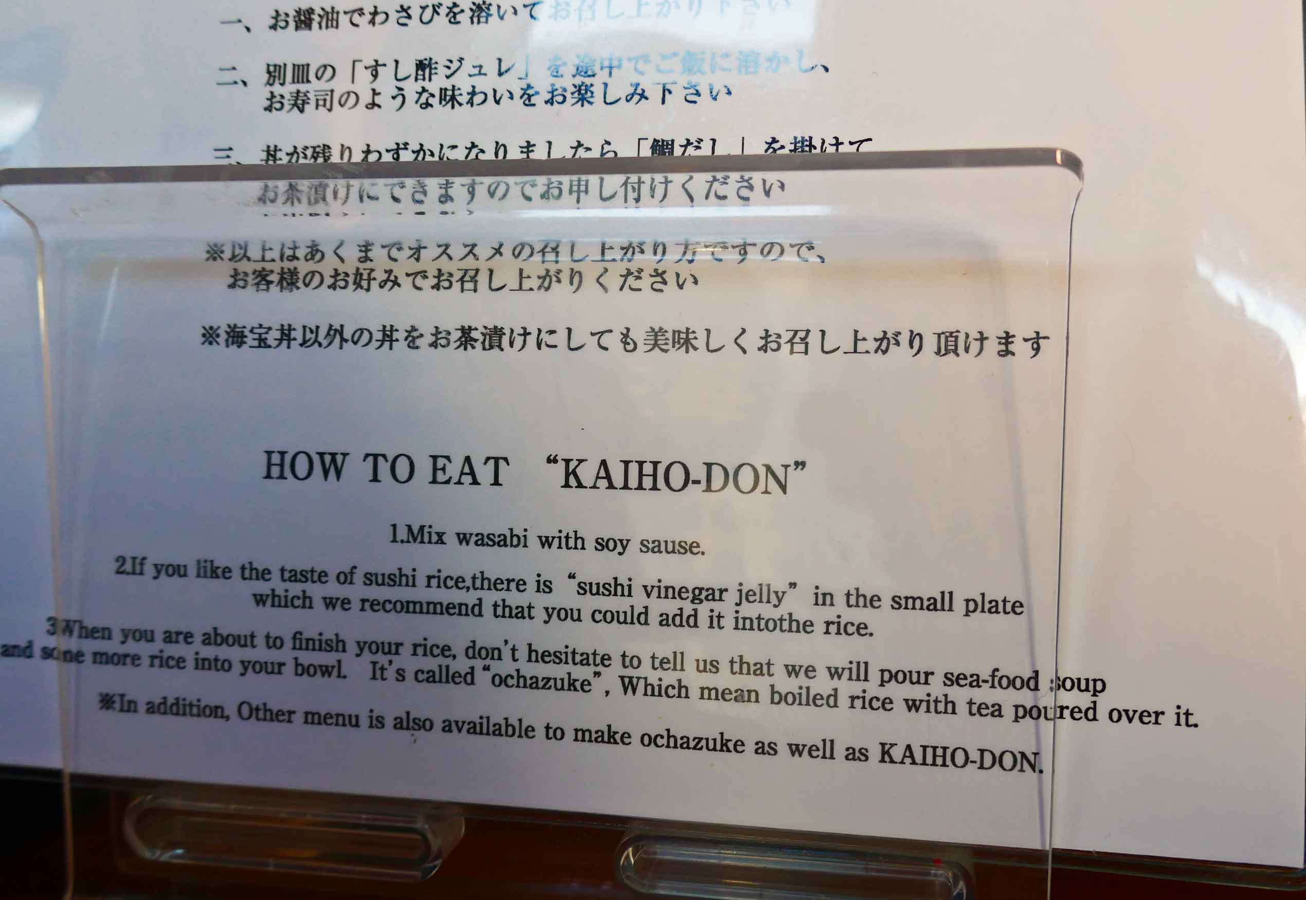 Kaiho-don