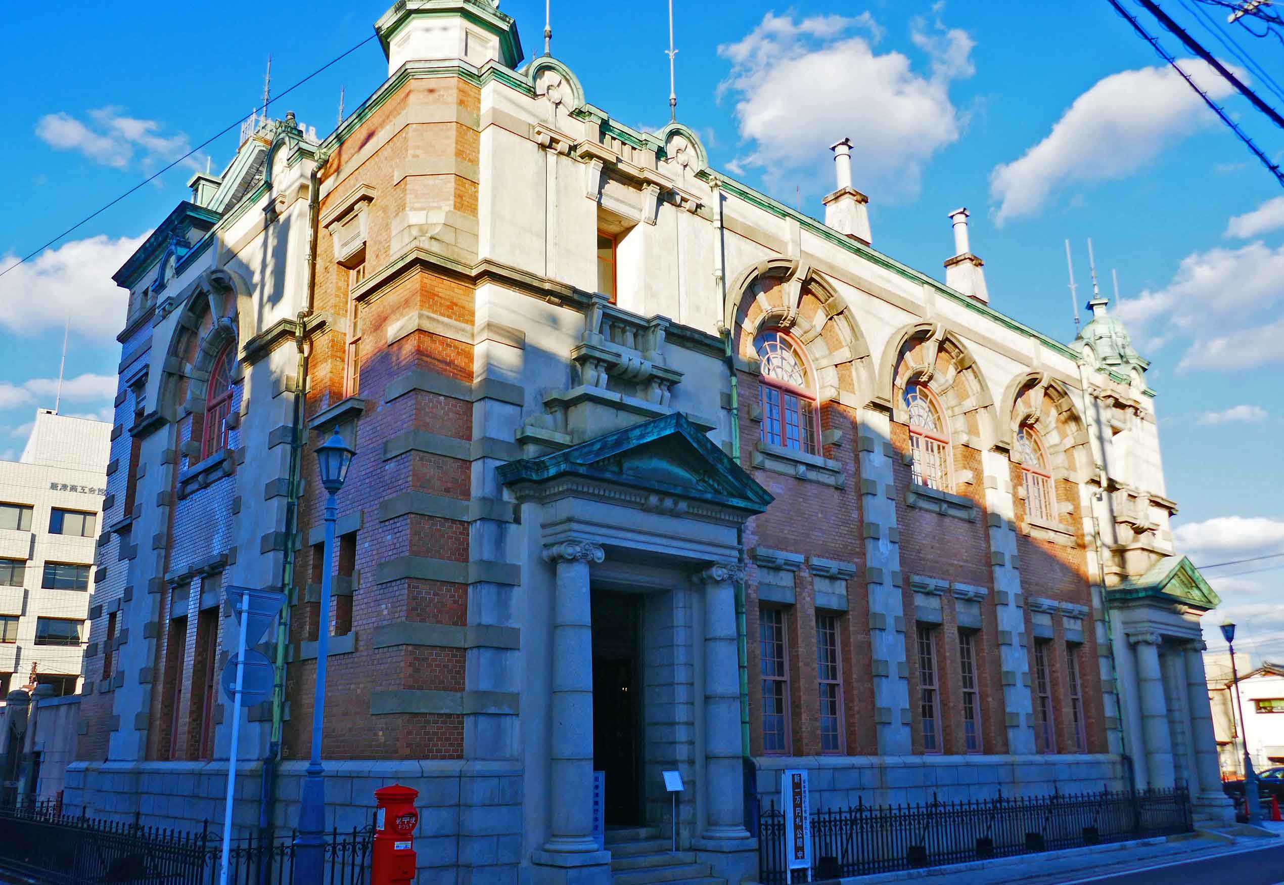 Karatsu Bank