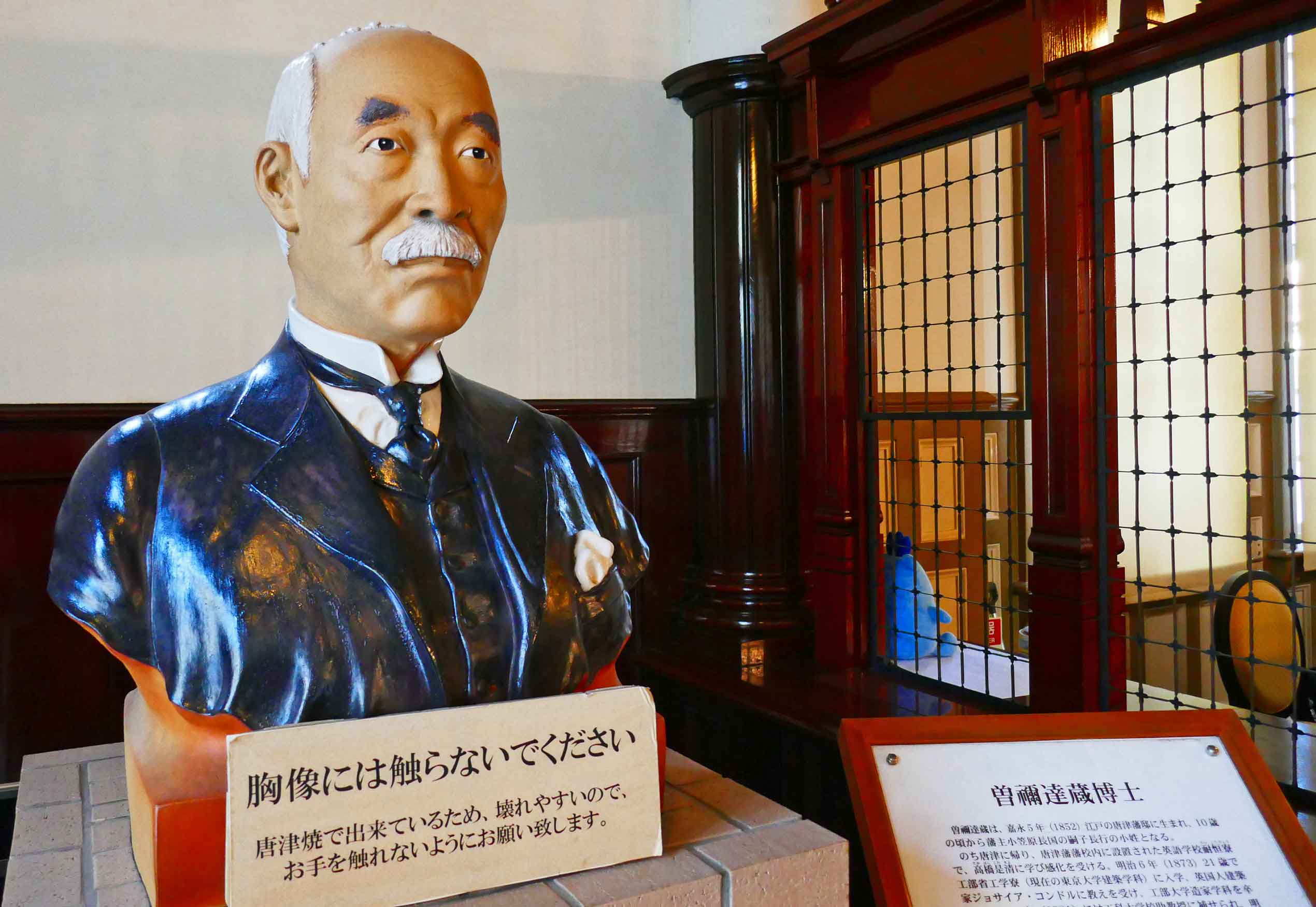 Tatzusoh Sone