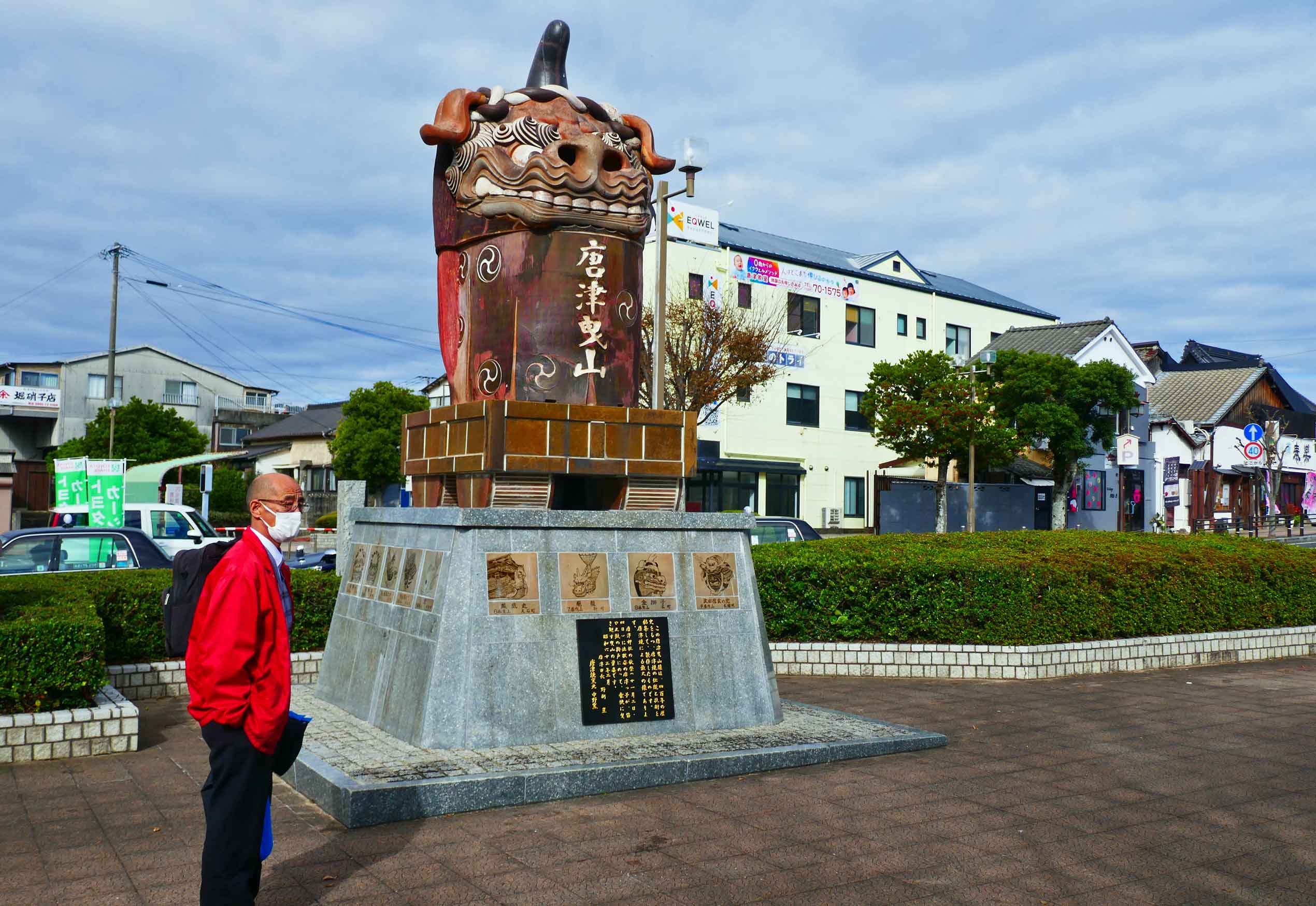 Karatsu station