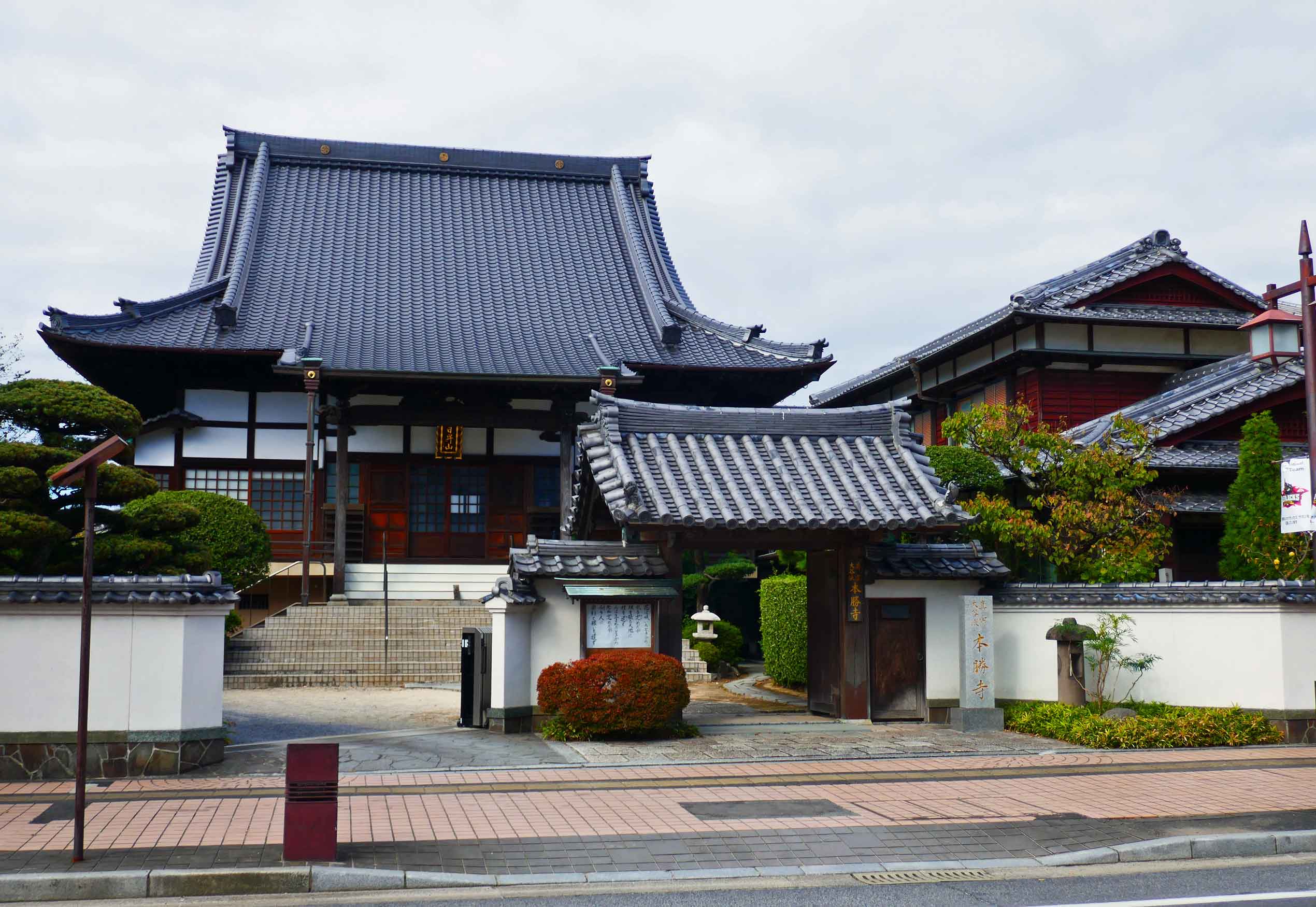 Tidligere Oshima residens