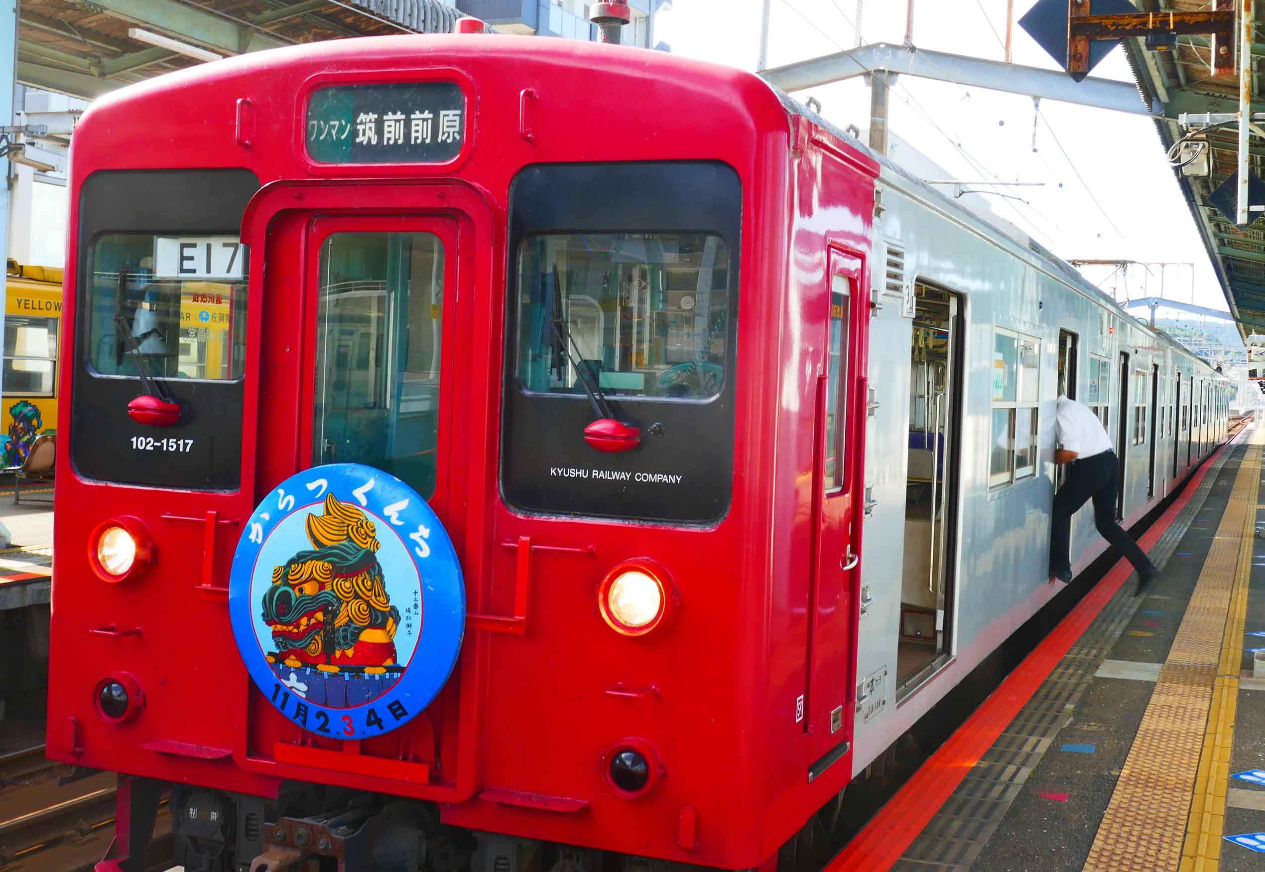 Karatsu station