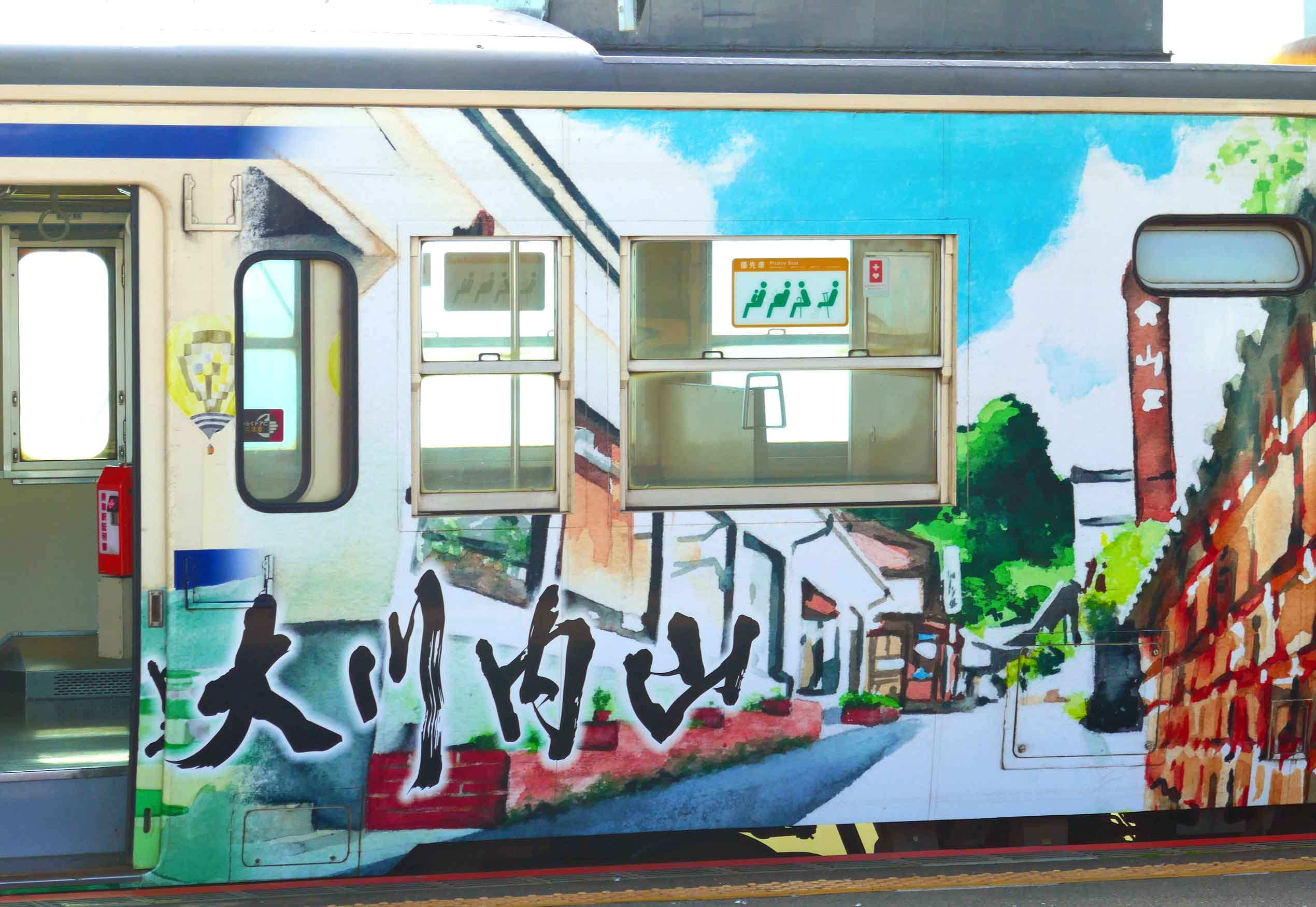 Karatsu station
