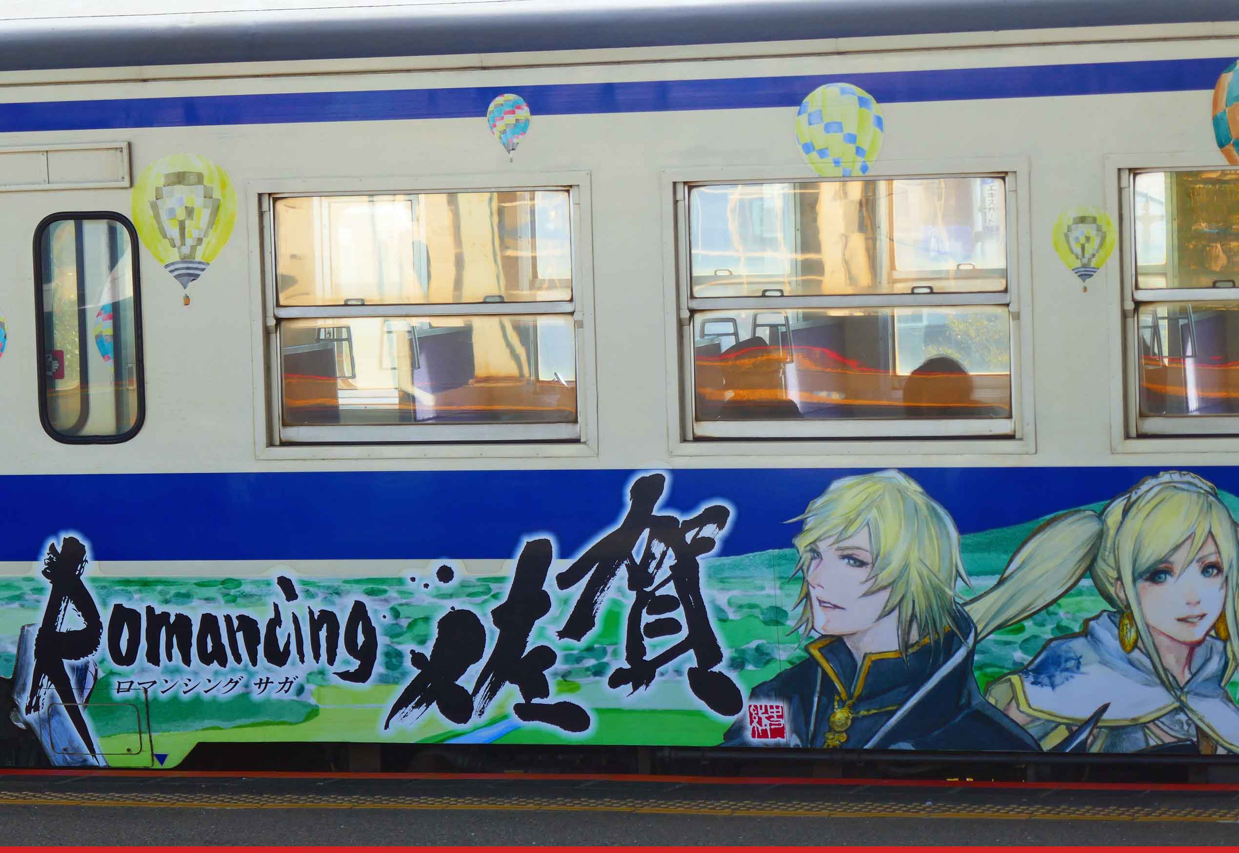 Karatsu station