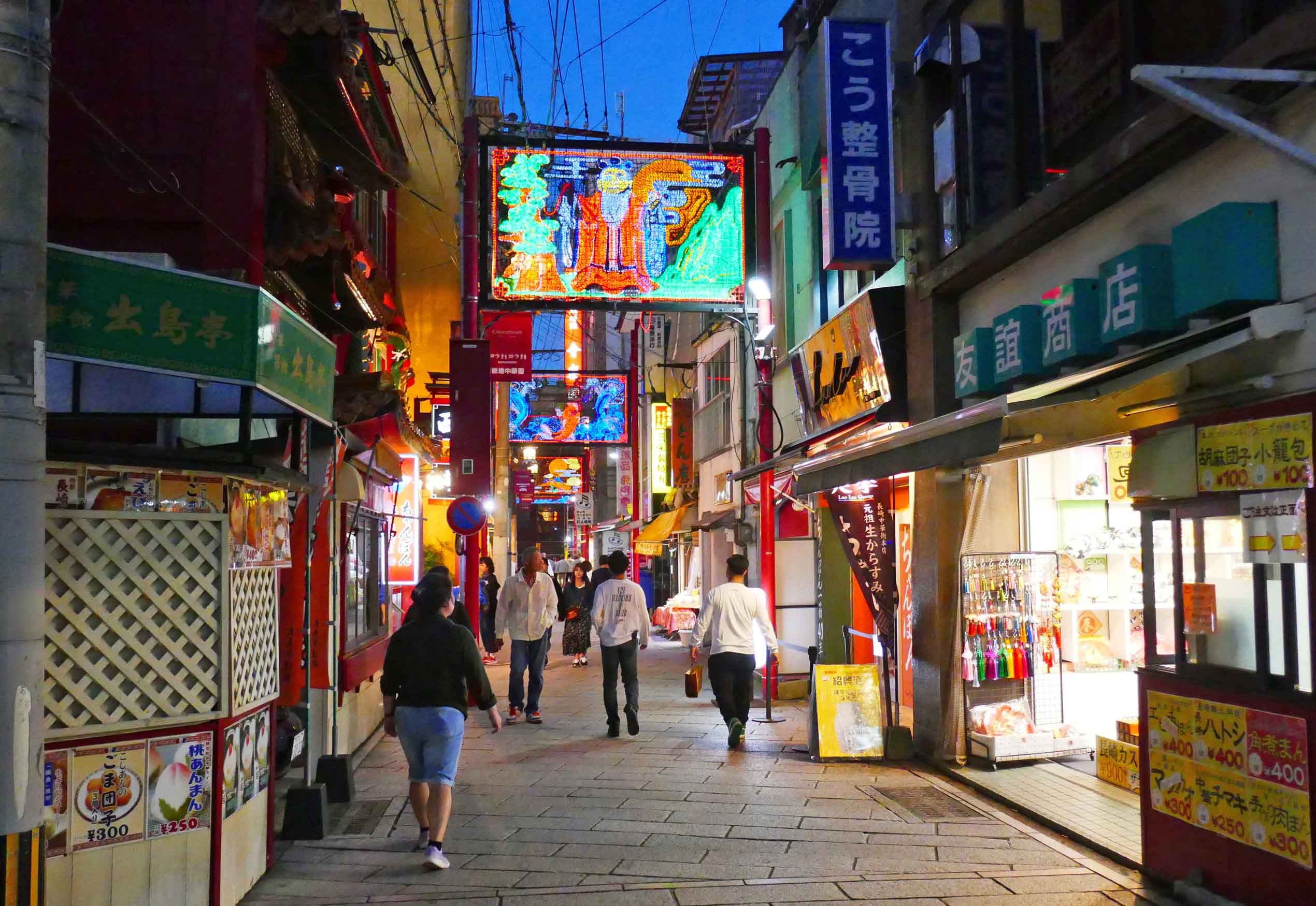 Chinatown