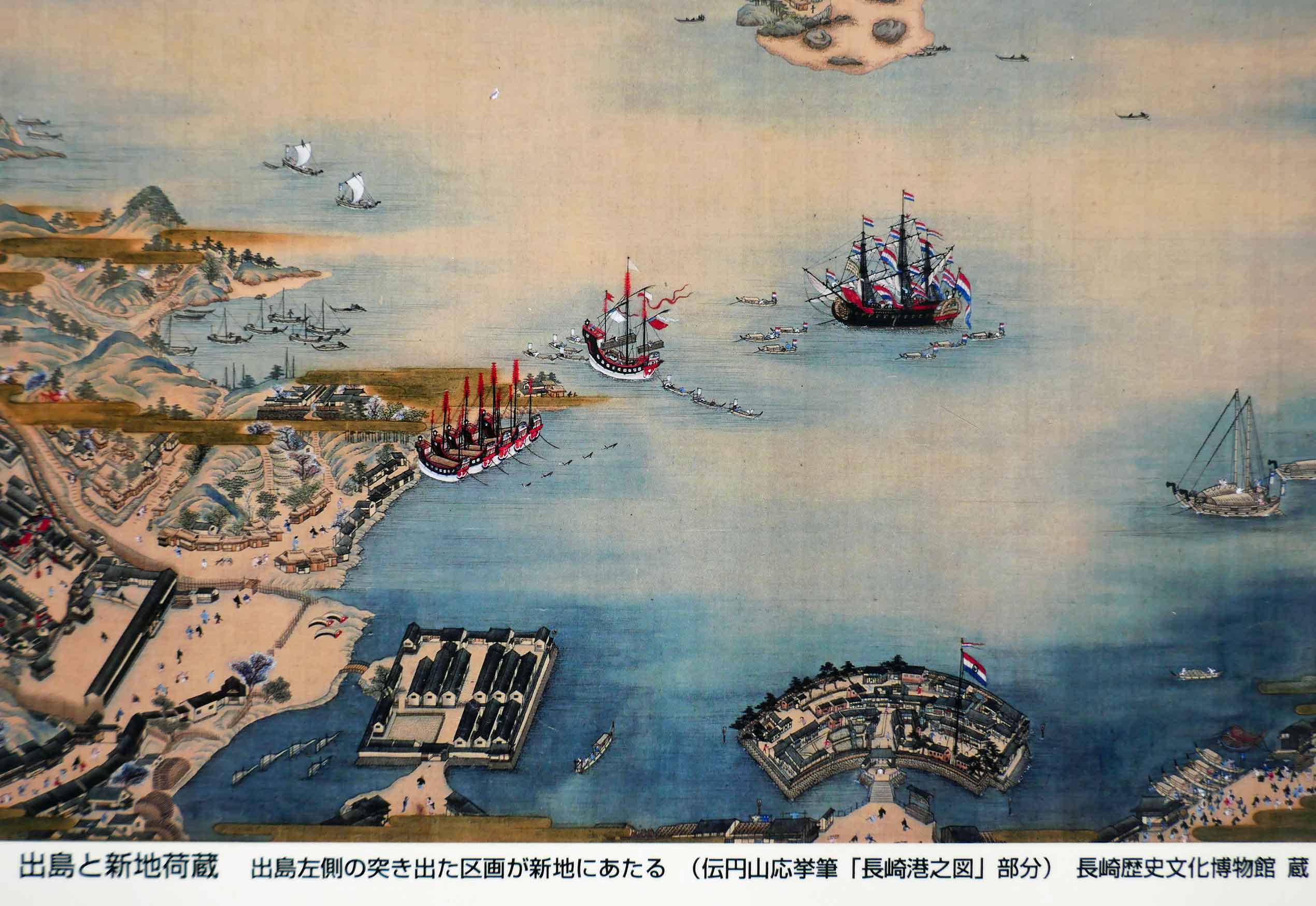 Dejima dengang