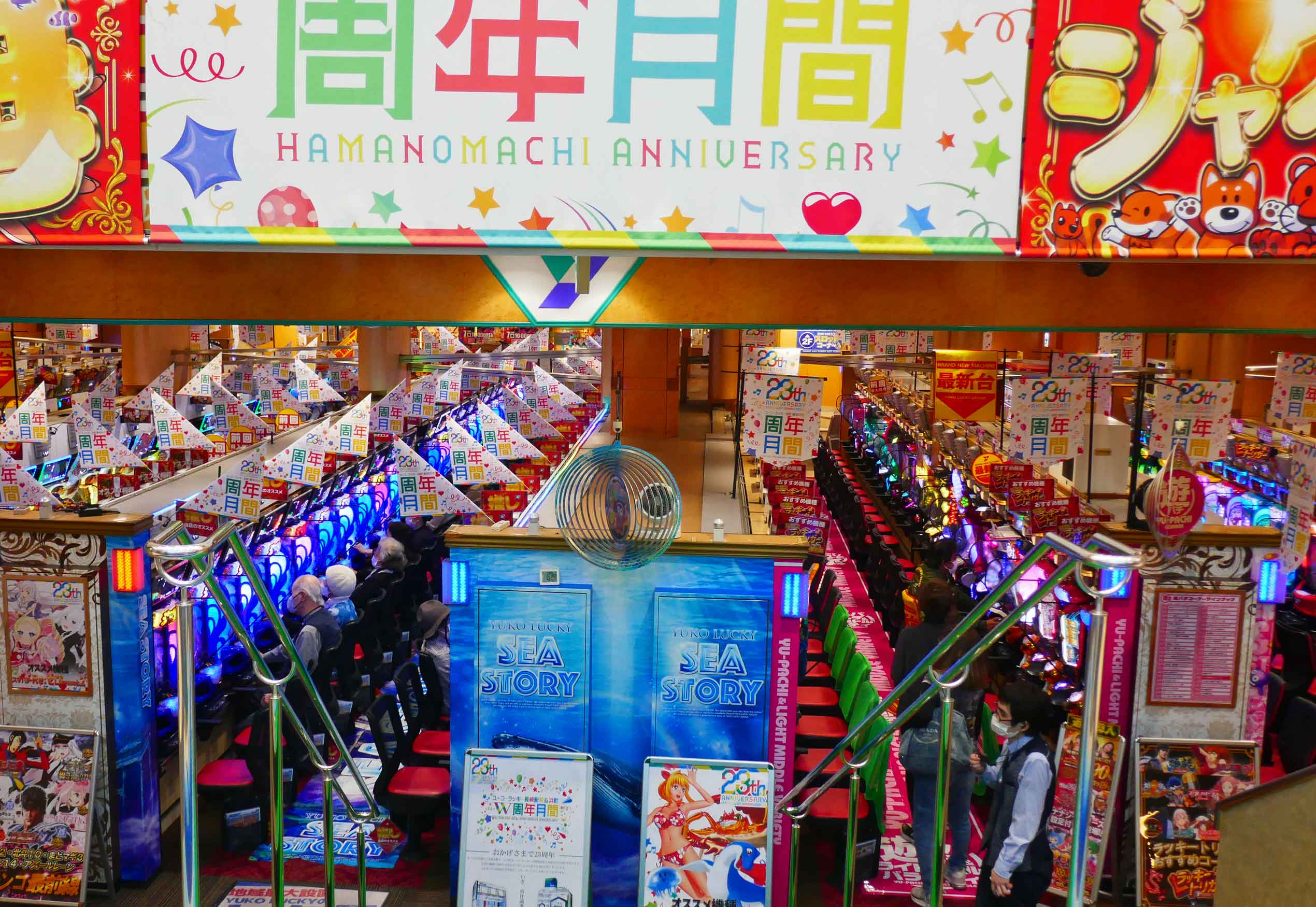 Pachinko