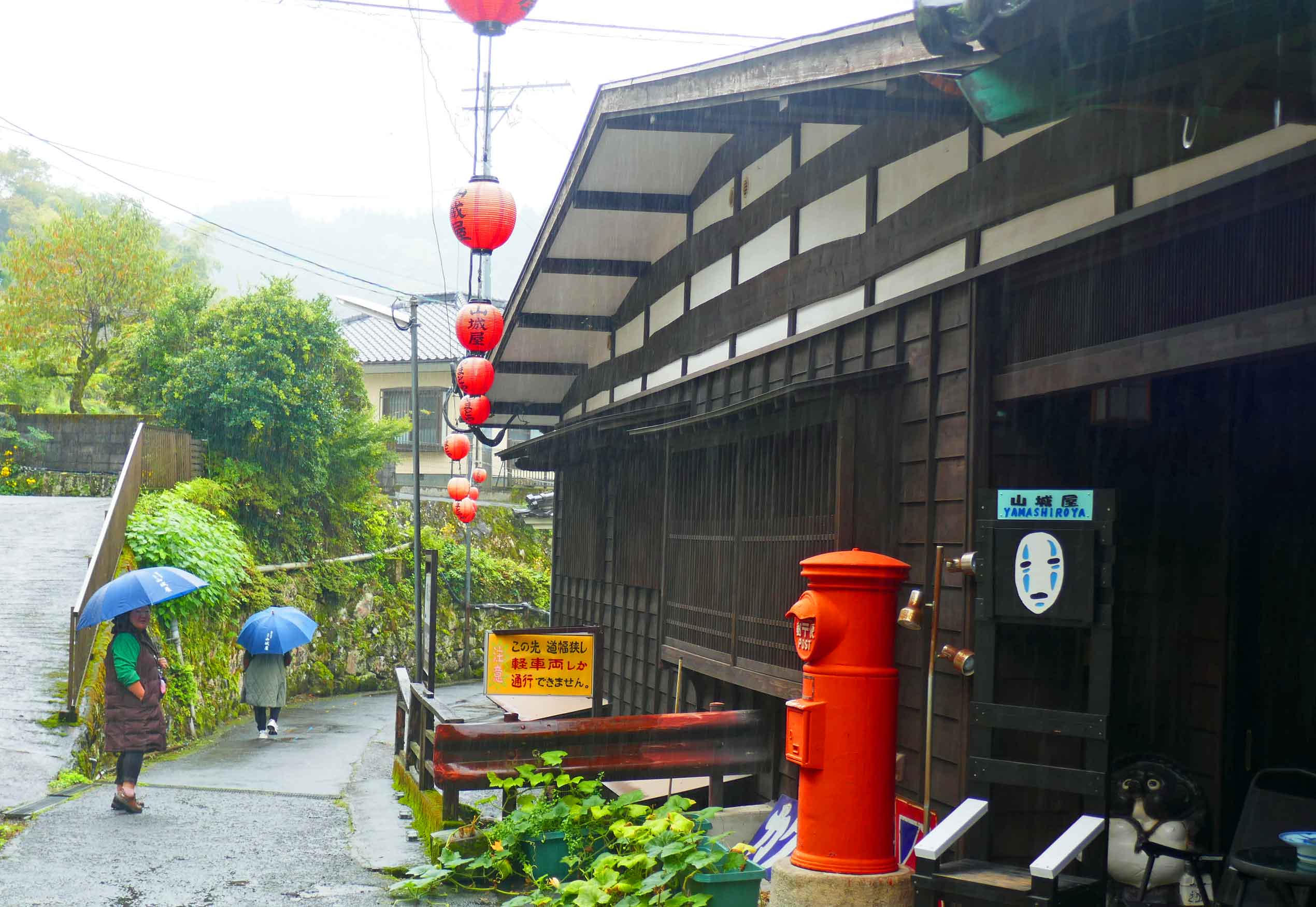 Yamashiroya
