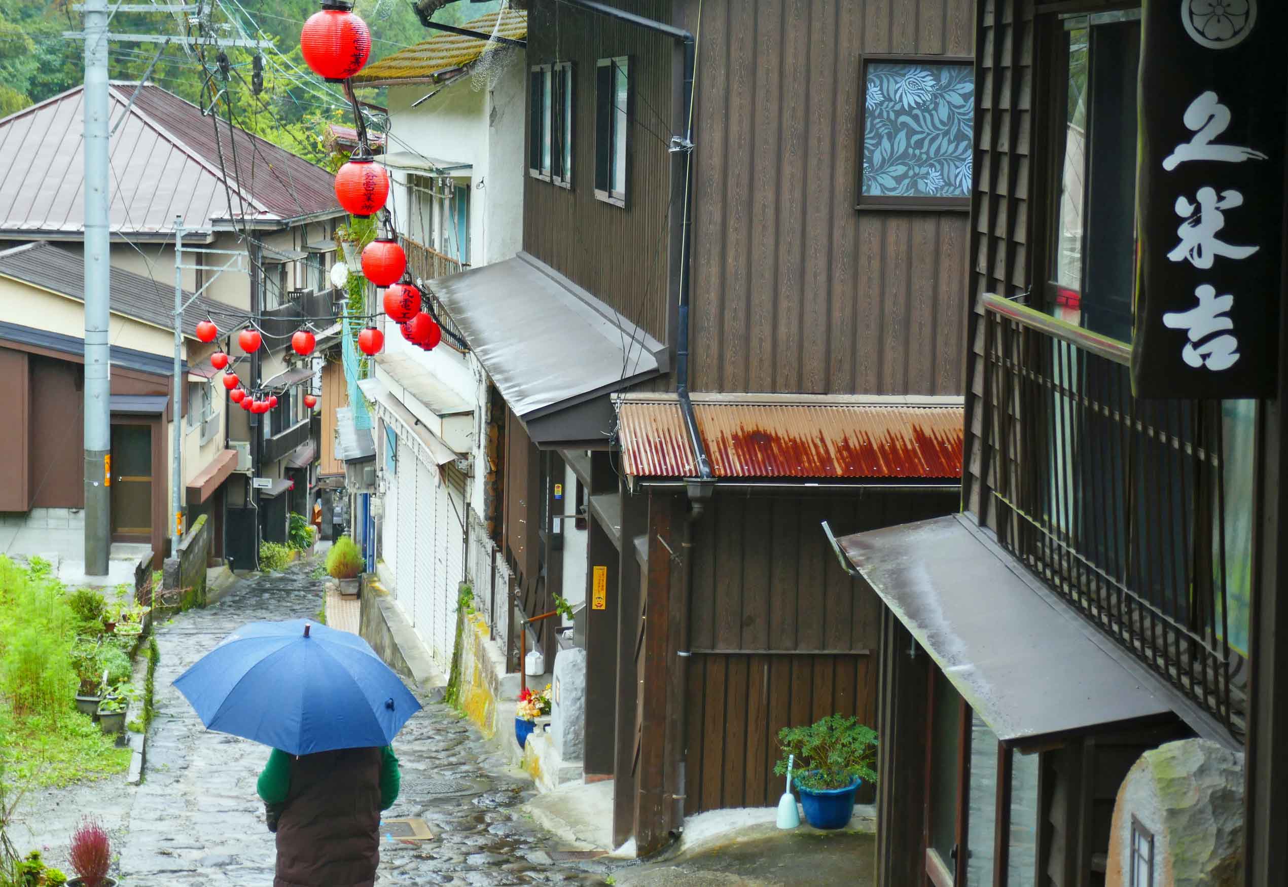 Yonohira onsen