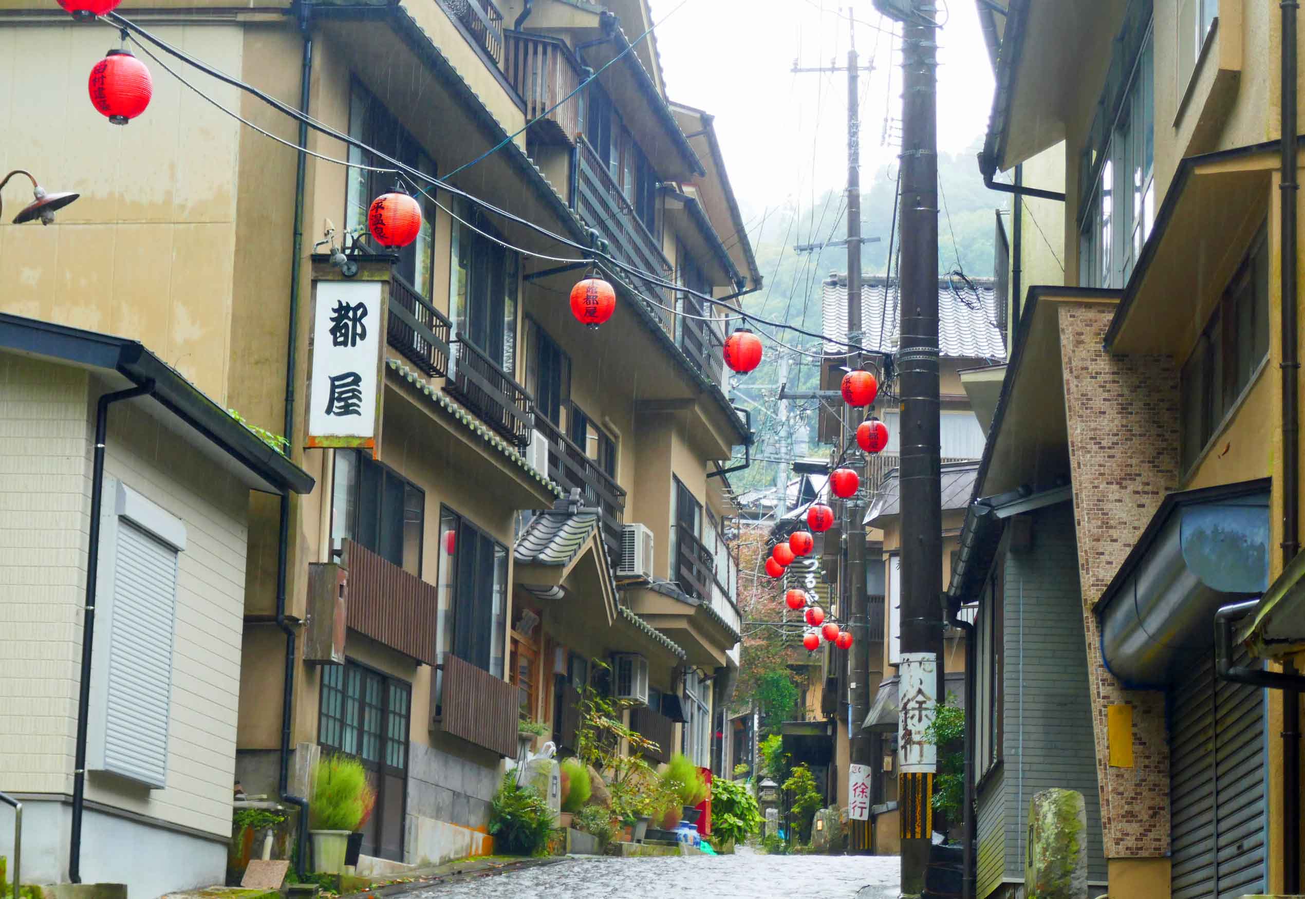 Yonohira onsen