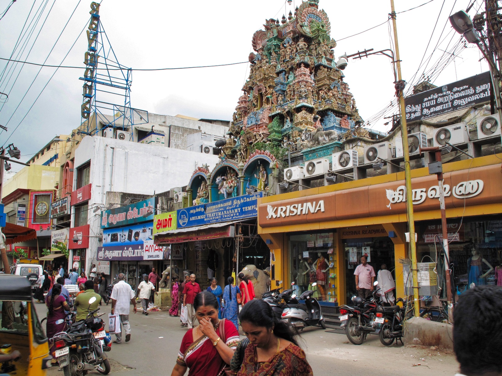 Trichy
