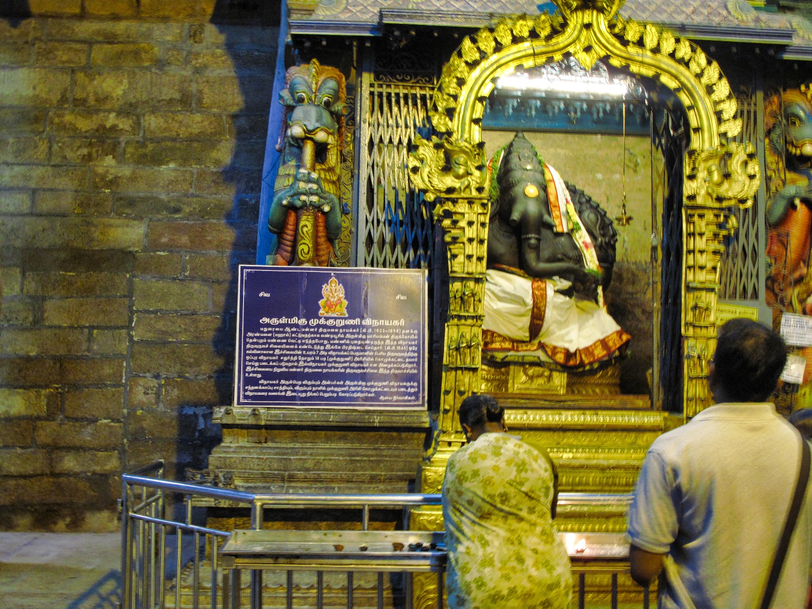 Madurai - Sri Meenakhsi Tempel