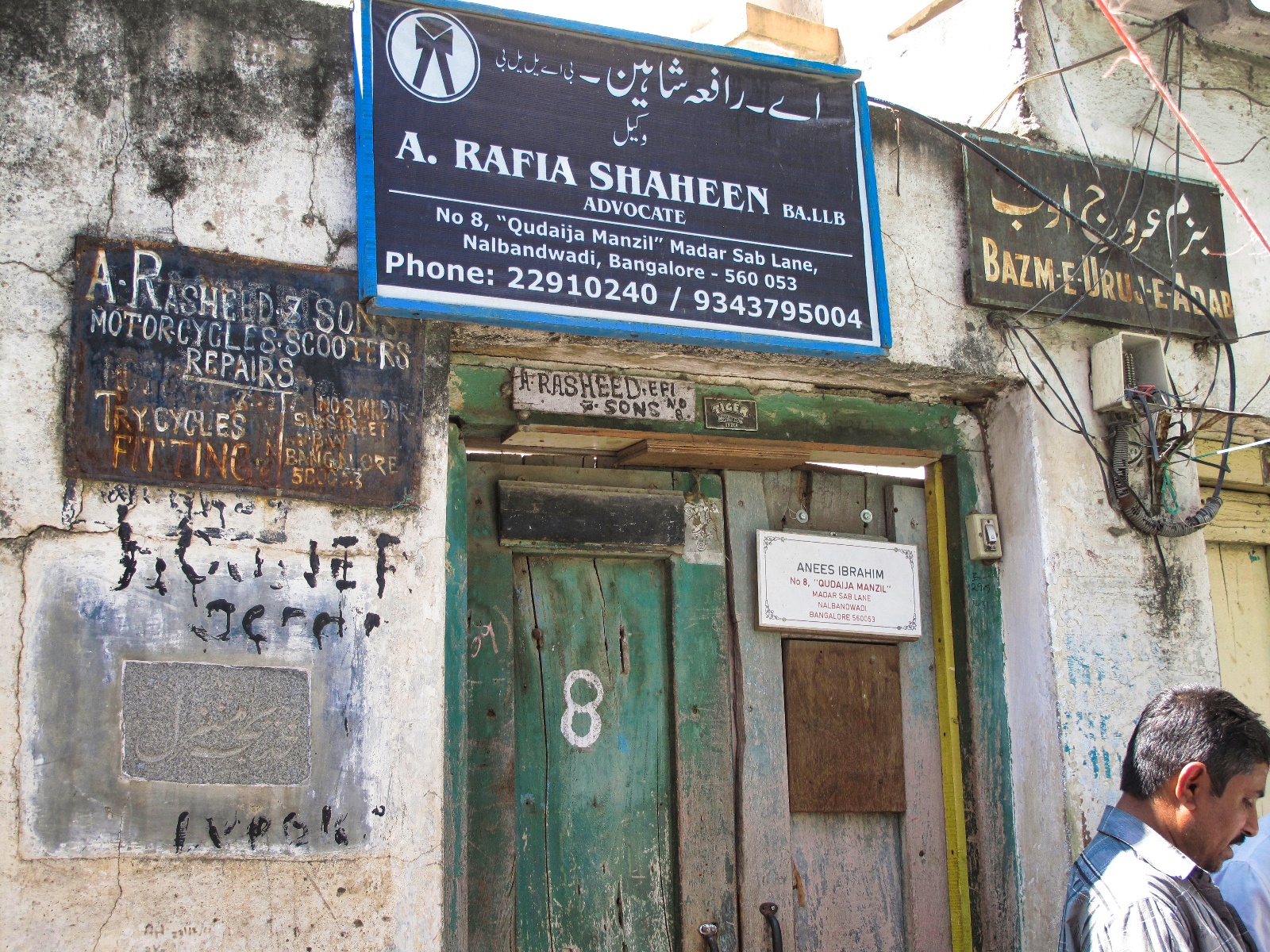 Bangalore - gamle by