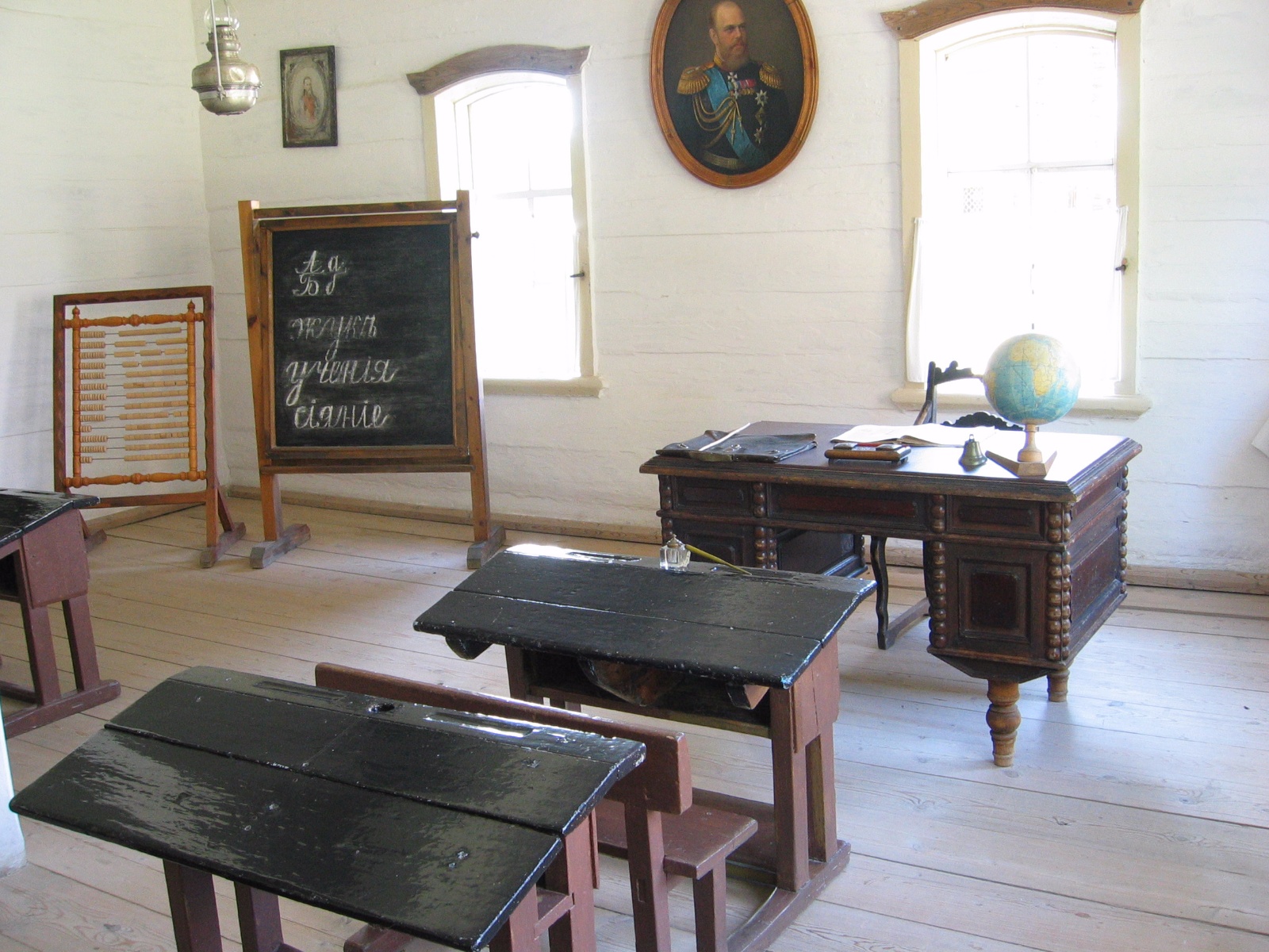 Skole