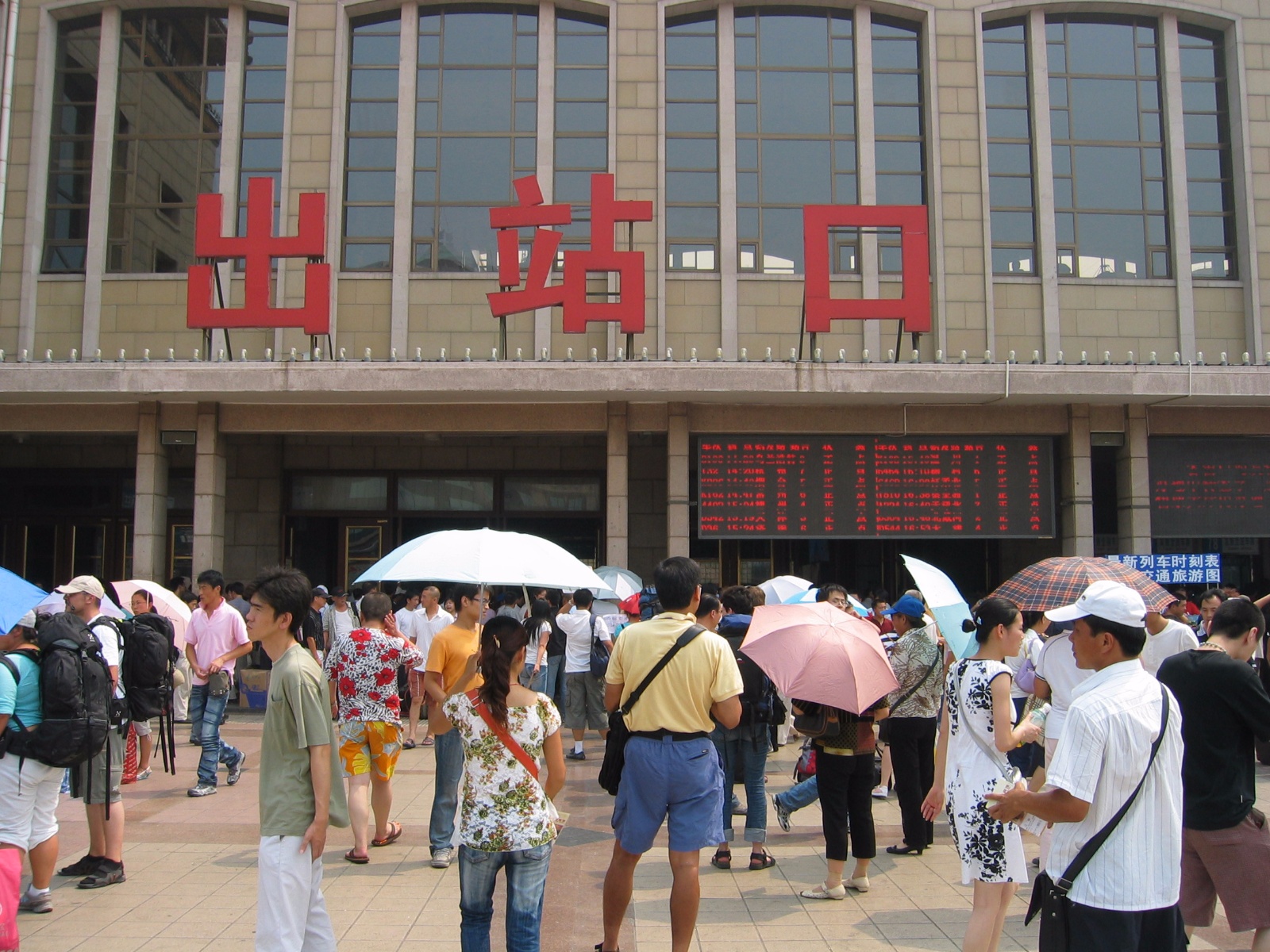 Beijing