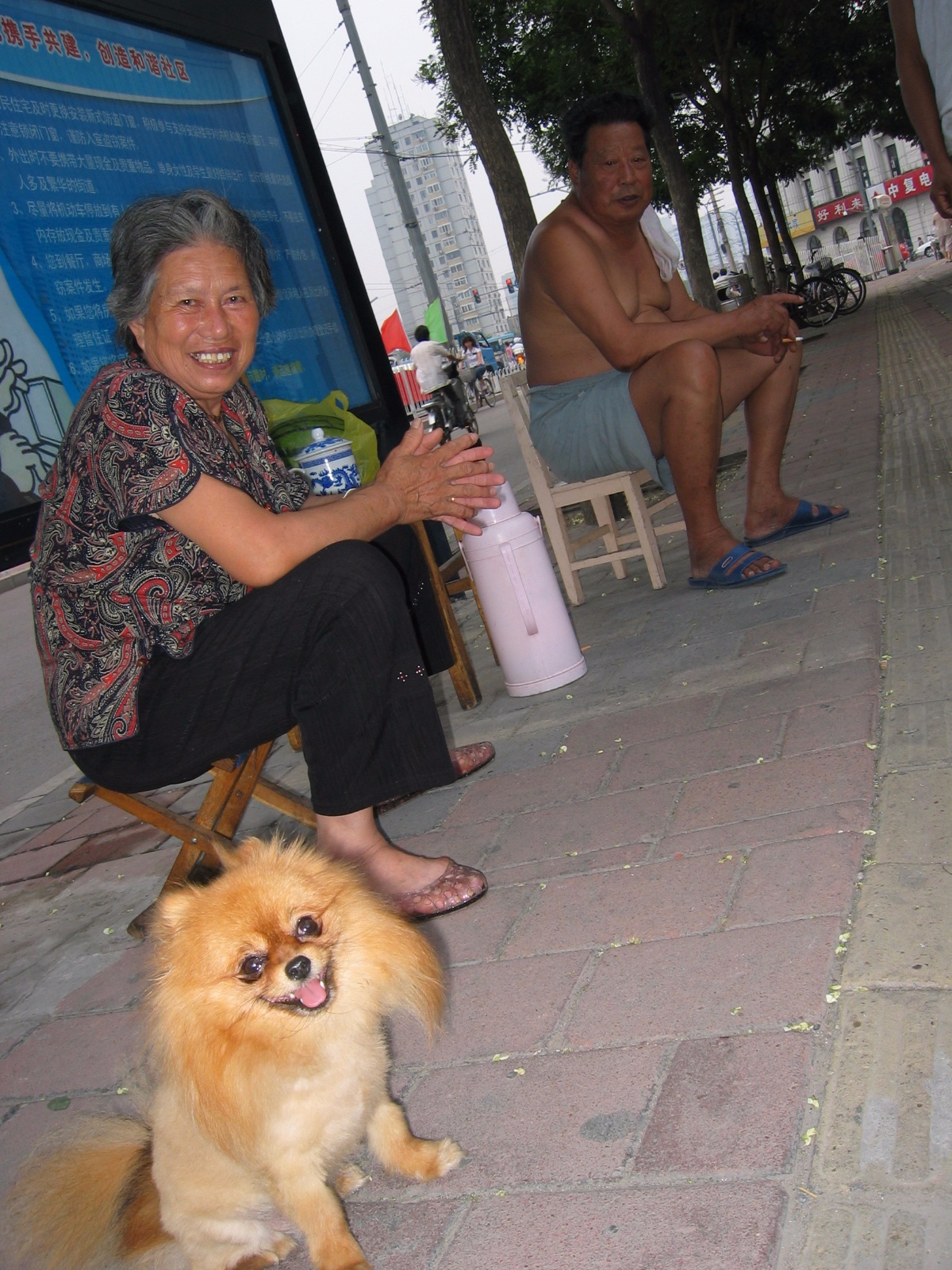 Hutong