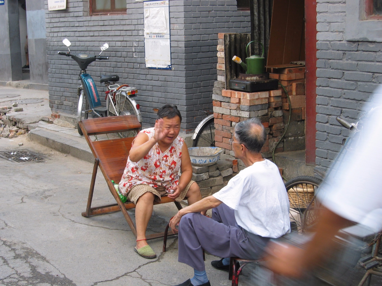 Hutong