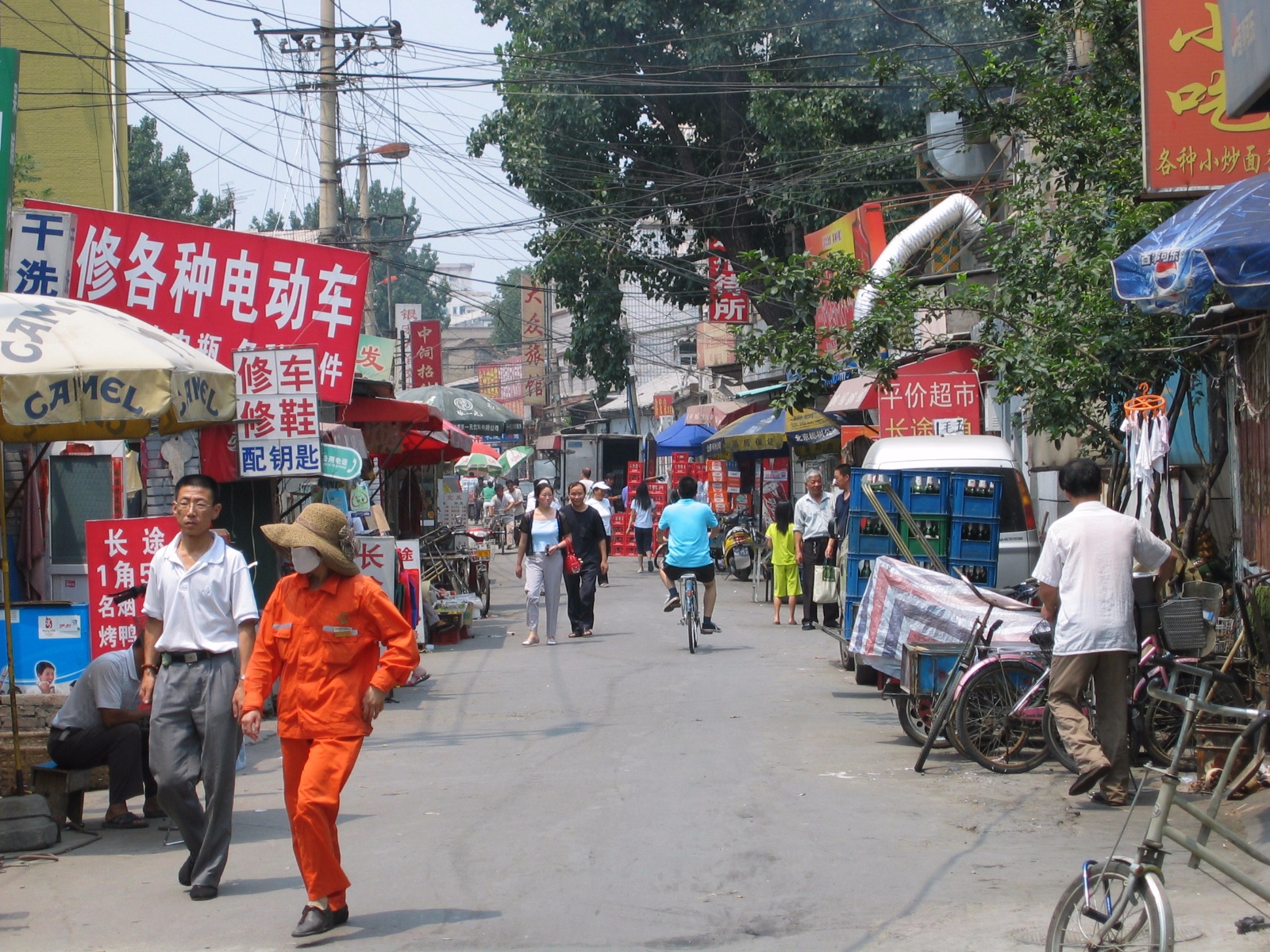 Hutong